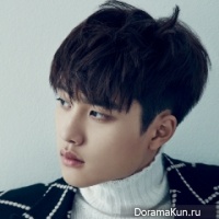 D.O - ЕХО