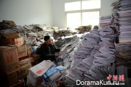Chinese collector