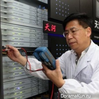 Tianhe-2