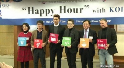Taecyeon - KOICA