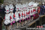 The festival of ethnic fashion Miao