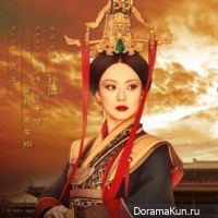 The Legend of Miyue