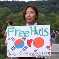 Free Hugs
