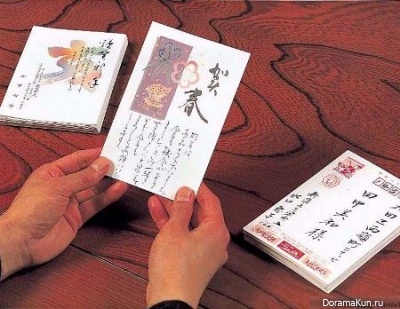 New year in Japan