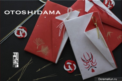 New year in Japan