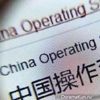 China