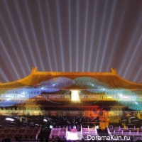 New year Beijing