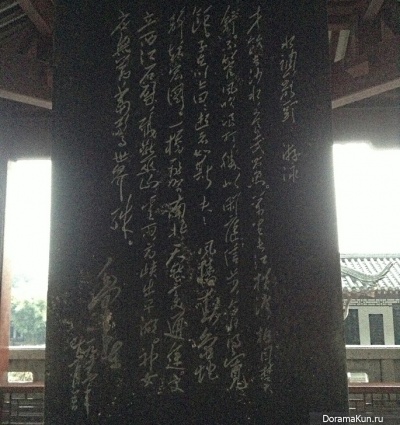Yellow Crane Tower