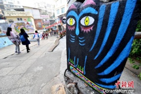 Street cats