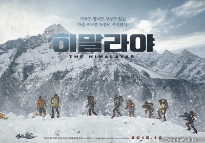 The Himalayas