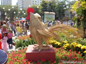 Vietnam