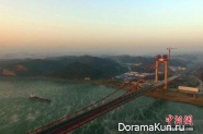 China, Yangtze