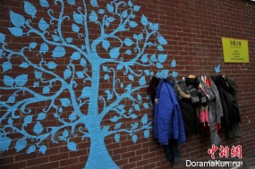 Wall of kindness