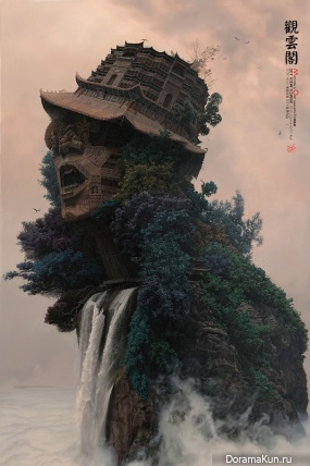 Du Kun