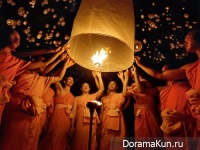 The Lantern Festival