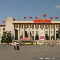 The capital Museum in Beijing