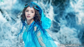 Ice Fantasy