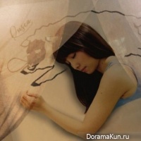 Quska Sleeping