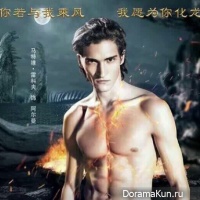 He - the dragon
