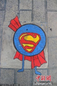 Chinese art Street