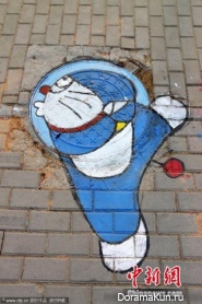 Chinese art Street