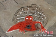 Chinese art Street