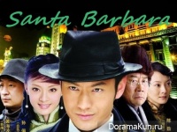 Chinese relatives of Mexican-American soap
