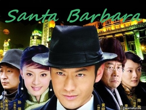 Chinese relatives of Mexican-American soap
