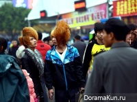 China. Emo family