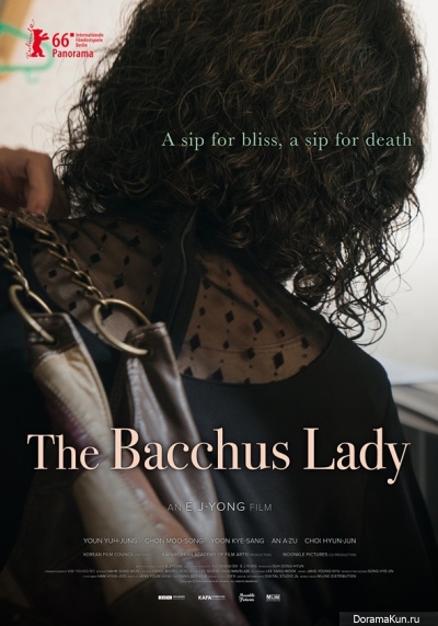 The Bacchus Lady