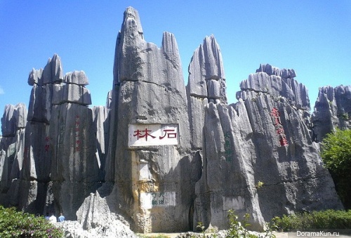 Yunnan province