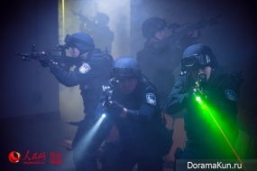 Chongqing police