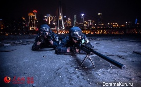Chongqing police