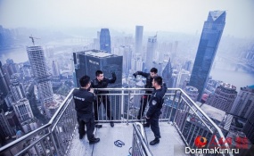 Chongqing police