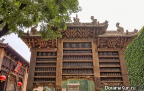 huangcheng xiangfu
