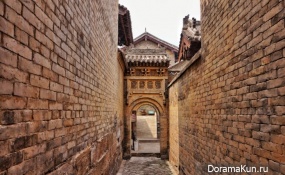 huangcheng xiangfu