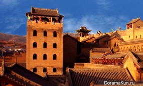 huangcheng xiangfu