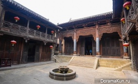 huangcheng xiangfu
