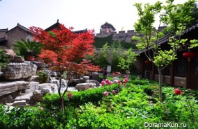 huangcheng xiangfu