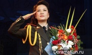 Peng Liyuan