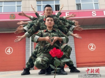 Day of Love in China