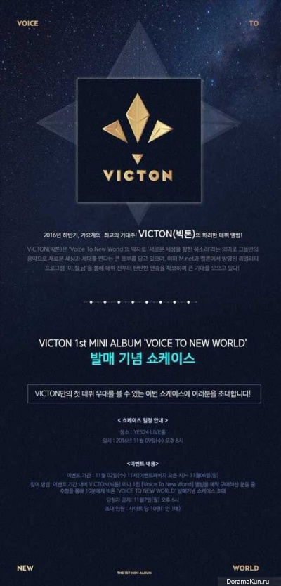 VICTON