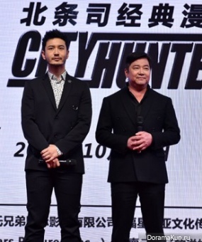 Huang Xiaoming/City Hunter