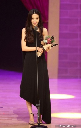 Kim Tae Ri