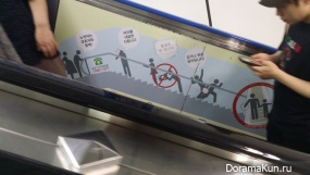 Sexual politics in South Korea's subway
