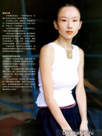 Yang Li Ping