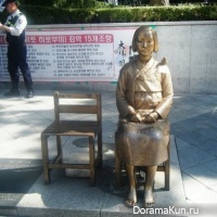 monument to the victims of sexual slavery