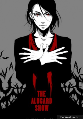 The Alucard Show