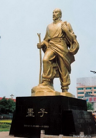 Chinese philosopher Mo Tzu