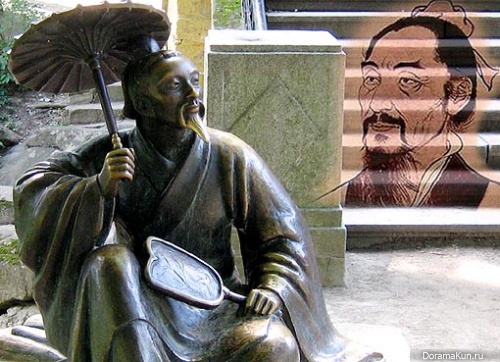 Chinese philosopher Mo Tzu